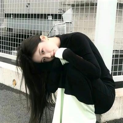 不要和她谈恋爱